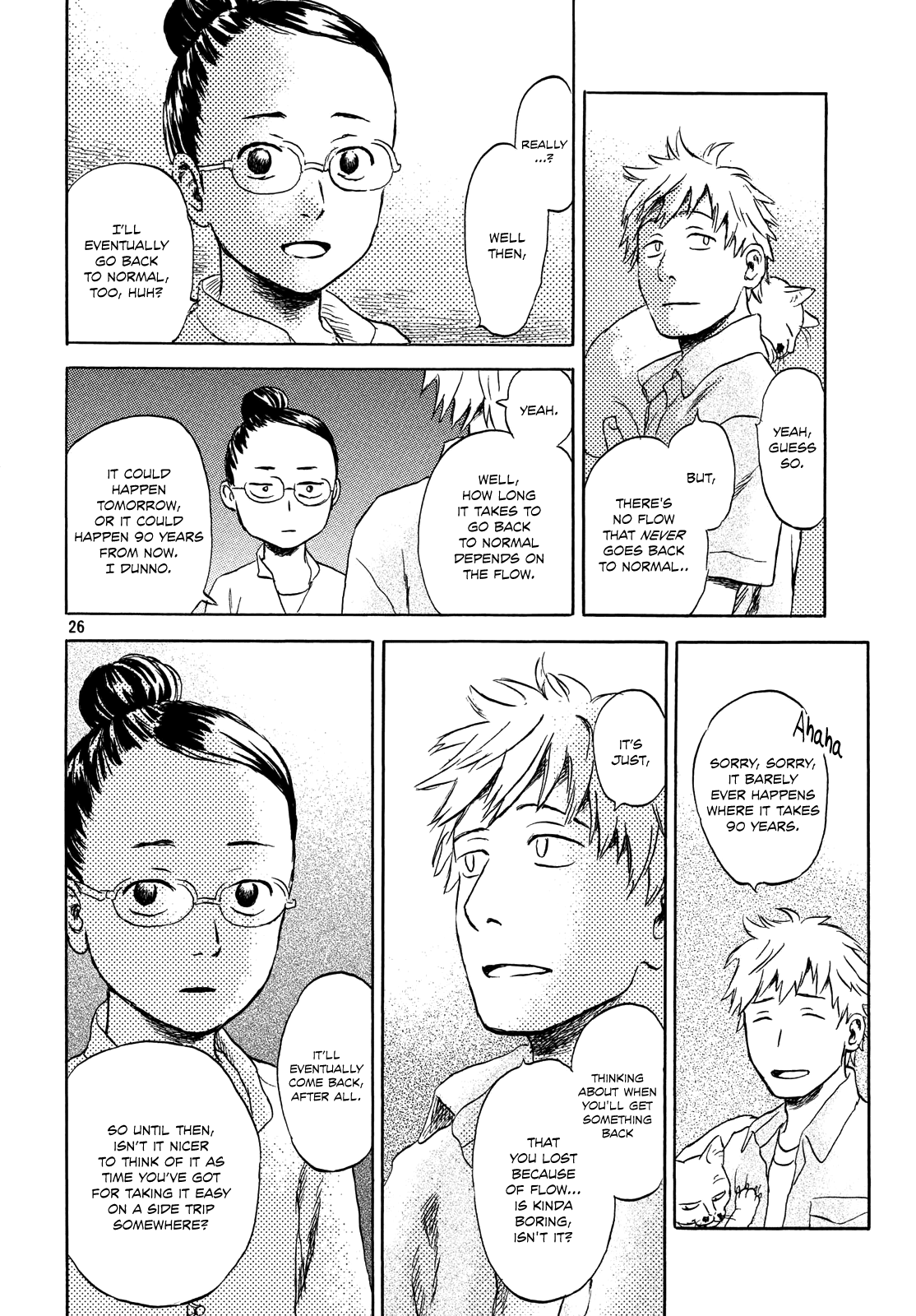 Neko ga Nishi Mukya Chapter 2 24